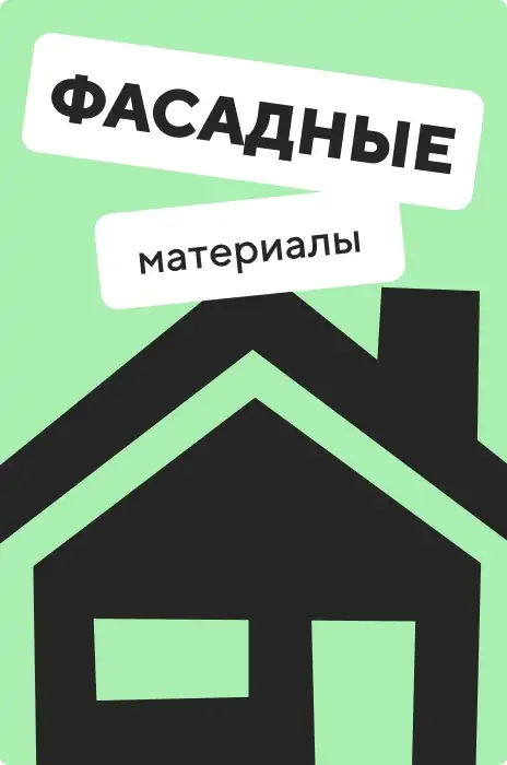 7 Я Интернет Магазин Иваново